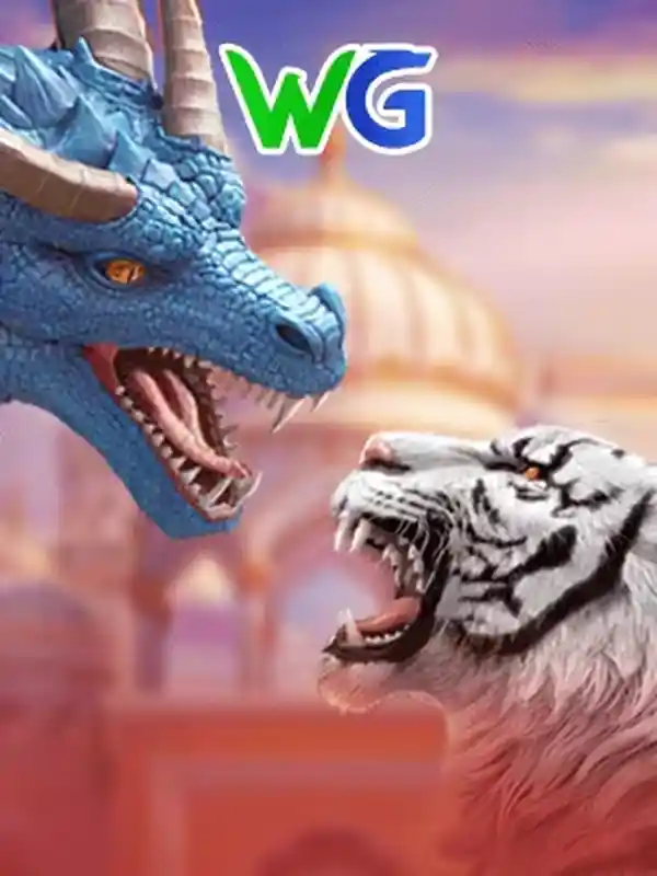 ড্রাগন টাইগার আন্তর্জাতিক ক্যাসিনো